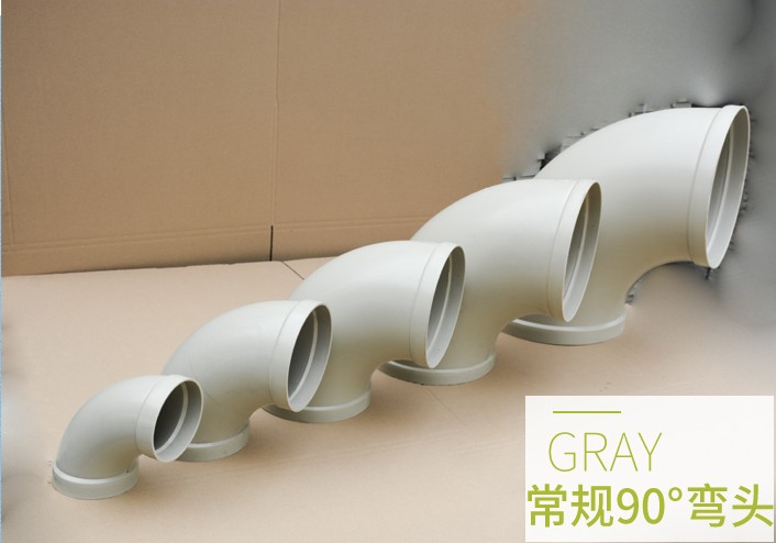 米灰PP彎頭